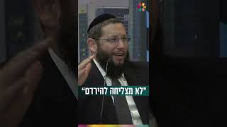“לא מצליחה להירדם” (הרב אייל אונגר) - התמונה מוצגת ישירות מתוך אתר האינטרנט יוטיוב. זכויות היוצרים בתמונה שייכות ליוצרה. קישור קרדיט למקור התוכן נמצא בתוך דף הסרטון