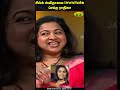 சில்க் ஸ்மிதாவை Immitate செய்த ராதிகா Radhika Sara