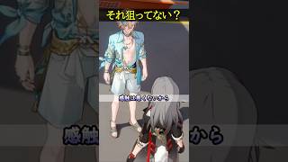 【崩壊スターレイル】新しい企画を考えたアベンチュリンはその内容を開拓者に話した【HonkaiStarRail】