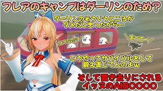 キャンピングカーの旅にてエルフレと食の好き嫌いで折り合いがついている不知火フレア【不知火フレア/ホロライブ切り抜き】