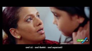 Dhoni Sinhala Movie Trailer by www films lk