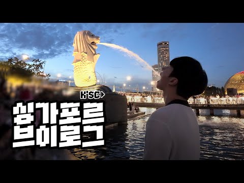 [KEN] 싱가포르 POP MART 입성!🏟️ | K'SC | EP.02