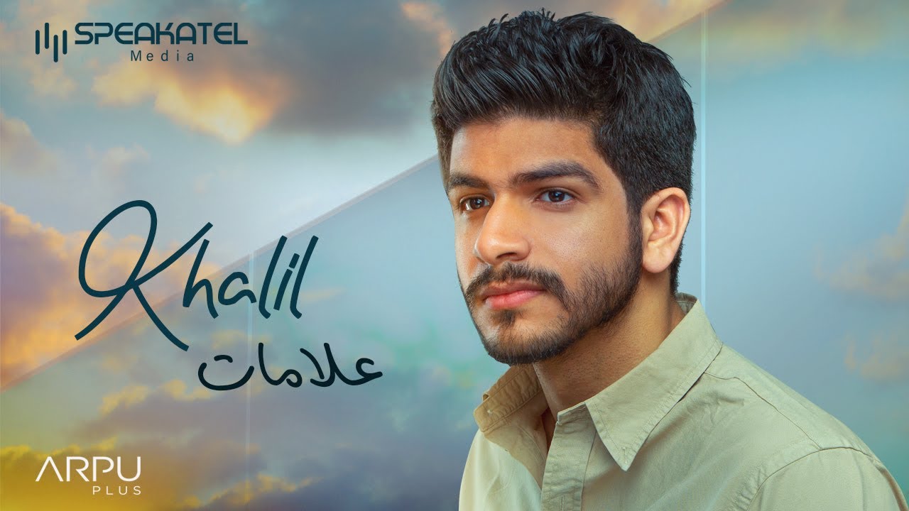 Top 100 Songs Insights Daily Music Chart from Egypt (28/10/2021