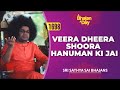 1698 Veera Dheera Shoora Hanuman Ki Jai Powerful Hanuman Bhajan