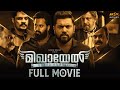 Mikhael - Tamil Action Drama Full Movie | Nivin Pauly | Unni Mukundan | Gopi Sundar | MSK Movies