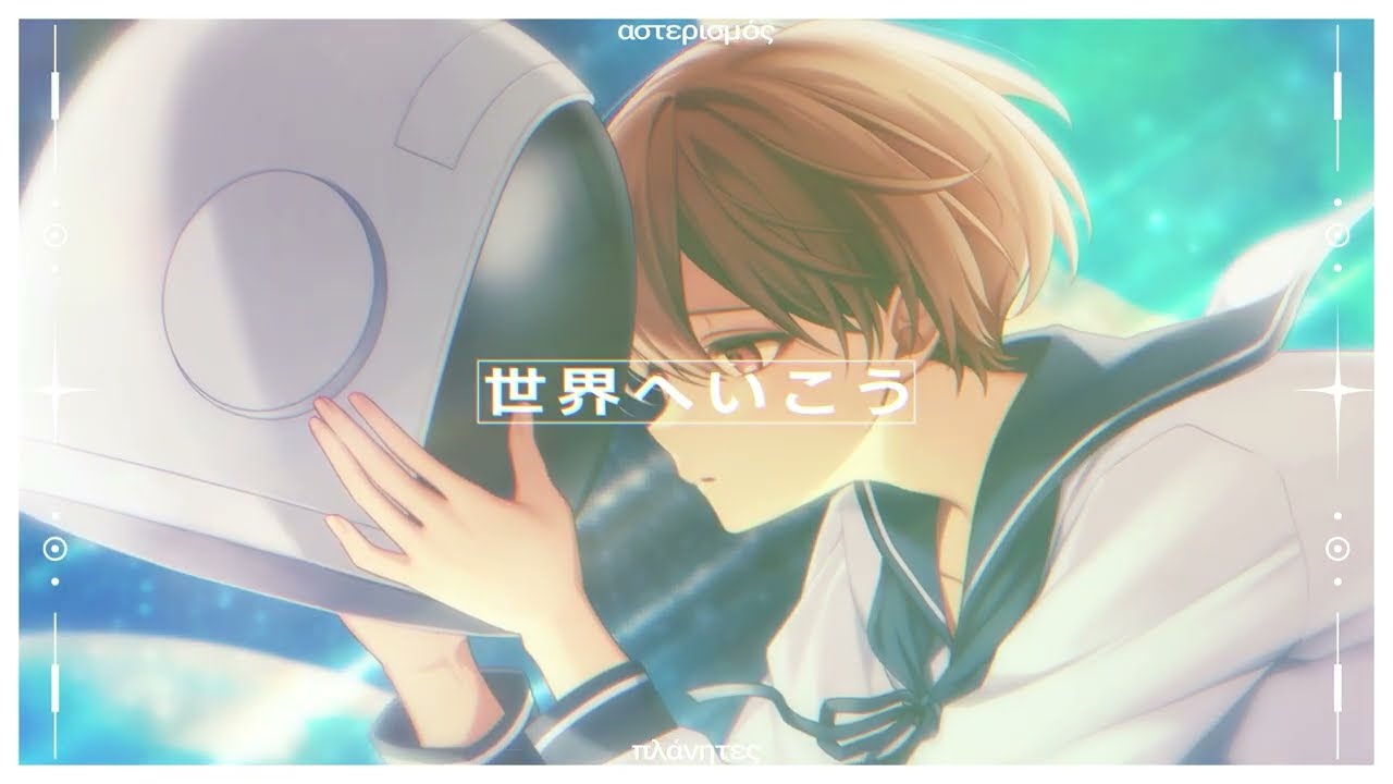 【ショタコンホイホイが】プラネテス　歌ってみた