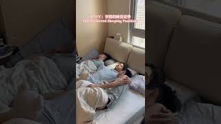 Download lagu 我們習慣的睡覺姿勢Our Preferred Sleeping Positions#Thruple #gay #travel#gaycouples #travel  #love #cuteboy mp3