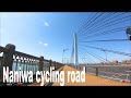 ‍ 45 Minute Virtual Cycling Workout Scenery In Japan ‍ Naniwa Cycling Road