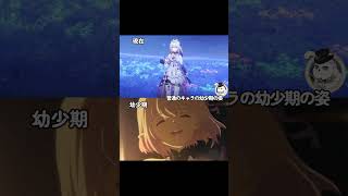 別人すぎる（目移）#スタレ愛 #honkaistarrail #崩壊スターレイル #hoyoverse #流行り