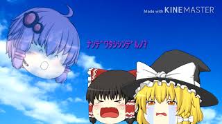 ゆっくり茶番 運試しをやった結果