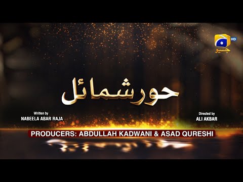 Dikhawa Season 3 - Hoor Shumail - Fazyla Lashari - Danial Afzal - Beena Chaudhary - HAR PAL GEO