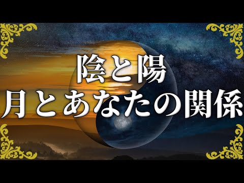 月のある種まきと庭 古代の満月のシンプルな光の効果を使用