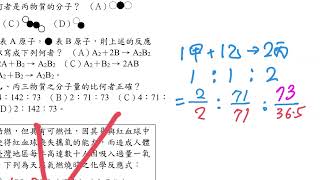 CH1小考_題組05