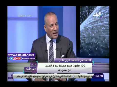 فرج عامر بعت 3 لاعبين بـ 100 مليون وسأنهي الدوري في المركز الثاني أو الثالث
