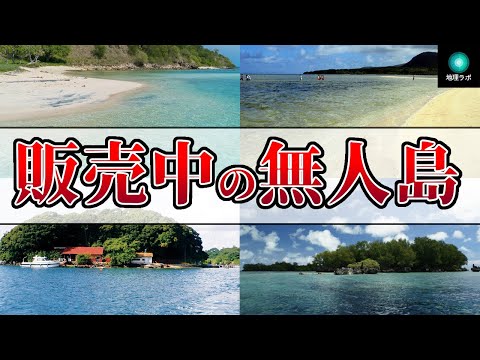 島の空撮