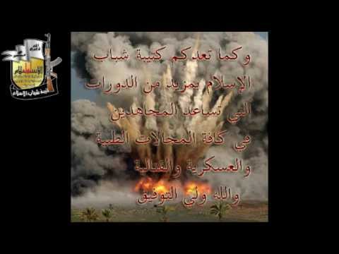 دورة تدريبة لعناصر كتيبة شباب الإسلام في الغوطة الشرقية حول زراعة الألغام والتعامل معها