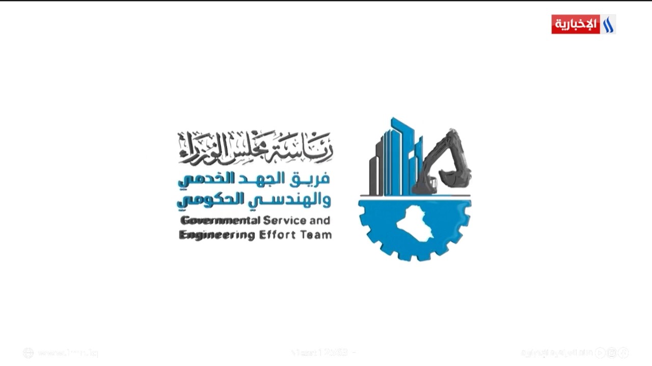 فيديو | الجهد الخدمي يواصل أعماله في عدد من مناطق بغداد