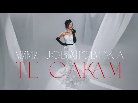 Mimi Jovanovska - Te sakam  (official video)