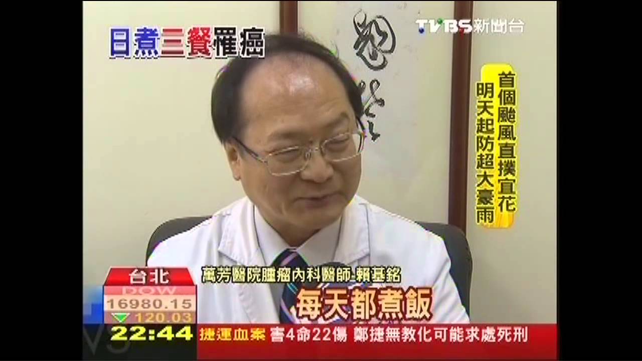 不抽煙也得肺癌! 油煙讓肺癌增78%