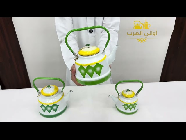 ابريق  غضار الأخضر