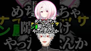 りりむのドパ砲を見て共鳴ドパ砲が出てしまう葛葉ｗ【にじさんじ／切り抜き】