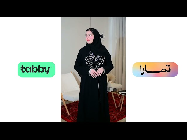 عباية جواهر