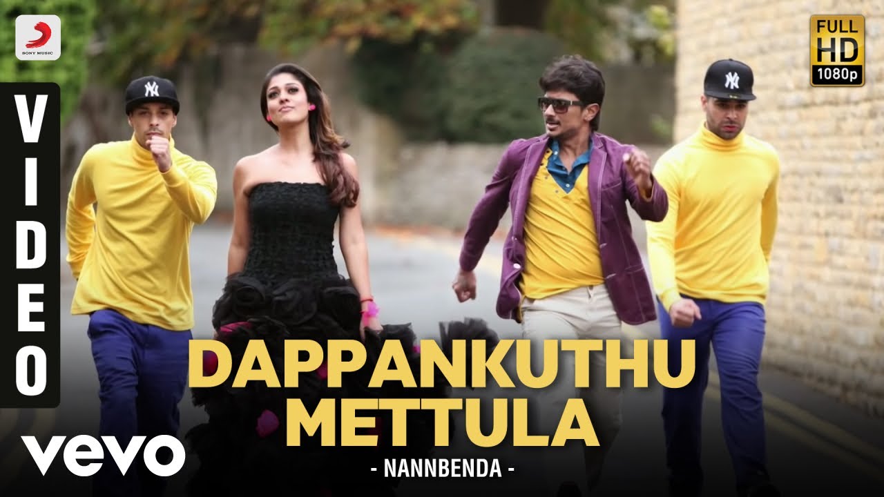 Dappankuthu Mettula Lyrics  | Nanbenda | Udhayanidhi Stalin, Nayanthara | Gaana Bala, Ujjayinee Roy | Harris Jayaraj
