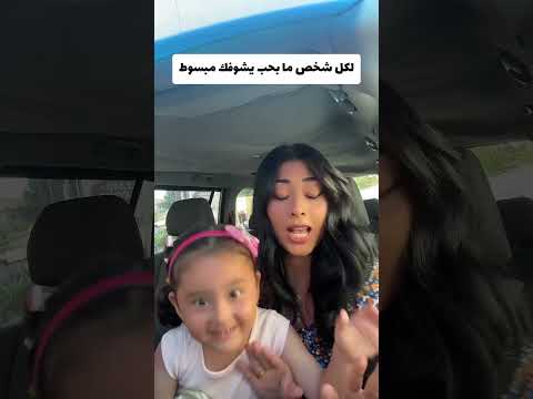 ترند ترند تيك توك بصباصة