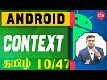 #10 Application Context || Android in Tamil
