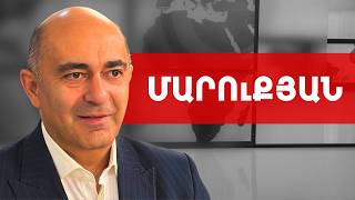 Եթե չկարողանան ստանալ այդ 7 ձայնը՝ կգնան արտահերթ ընտրությունների. Էդմոն Մարուքյան ///ԽՈՍՔԻ ԻՐԱՎՈՒՆՔ