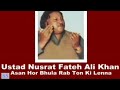 Asan Hor Bhala Rab Ton Ki Lenna Rare Version | Ustad Nusrat Fateh Ali Khan |