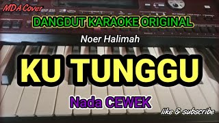 Download lagu KU TUNGGU - NOER HALIMAH | KARAOKE DANGDUT ORIGINAL VERSI MANUAL ORGEN TUNGGAL ( LIRIK BERJALAN) mp3 Download lagu KU TUNGGU - NOER HALIMAH | KARAOKE DANGDUT ORIGINAL VERSI MANUAL ORGEN TUNGGAL ( LIRIK BERJALAN) mp3