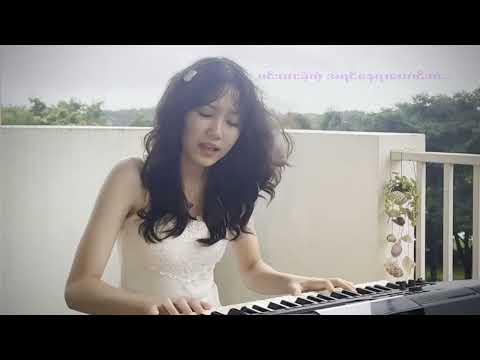 သစ္စာမရှိတဲ့သစ္စာ Thit Sar Ma Shi Dae Thit Sar