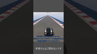 【GTA5】フォムフォイヤについてざっくり解説【ゆっくり解説】 #gta #gta5 #gtaonline