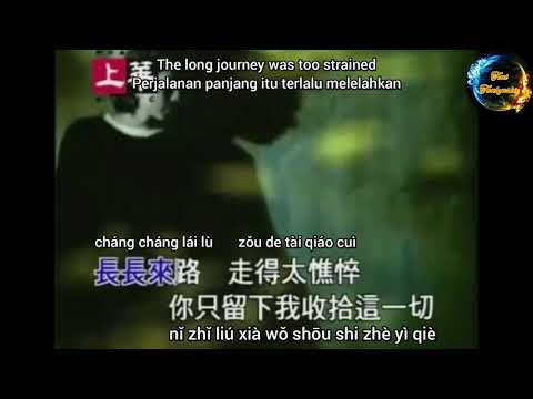 齐秦 - 不让我的眼泪陪我过夜 Qi Qin - Bu Rang Wo De Yan Lei Pei Wo Guo Ye Lyrics Translation