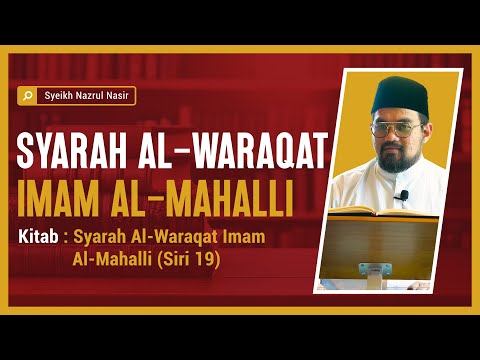 Syarah al-Waraqat Imam al-Mahalli (19) - Syeikh Nazrul Nasir.