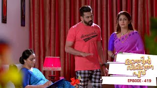 Download lagu Manjil Virinja Poovu | Episode 419 | Mazhavil Manorama mp3