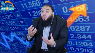 صورة وصلت لإيه ؟! | الحلقة ( 06 ) | #الشباب_والصيف | د . حازم شومان