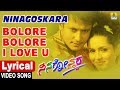 Ninagoskara Kannada Movie Bolore Bolore I Love U Lyrical Video Song Darshan Jhankar Music