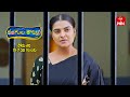 Rangula Ratnam Latest Promo | Episode No 794 | 30th May 2024 | ETV Telugu