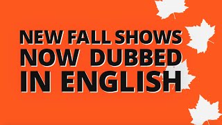 Fall 2015 Broadcast Dub Highlight Reel