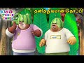 தனித்துவமான தொப்பி Bablu Dablu Tamil Funny Cartoon Super Comedy An