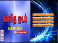 Tamil Old Movie Songs Kaagidha Odam Tamil Movie Hit Songs Jukebox