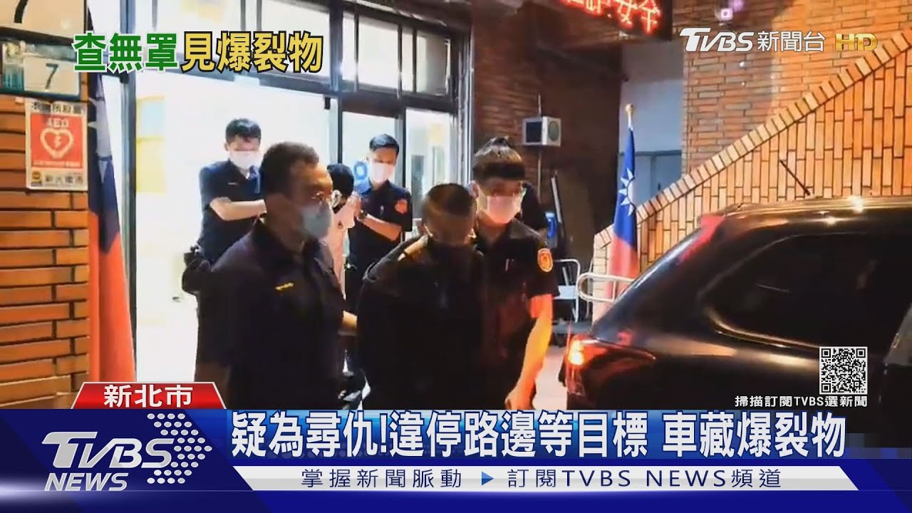 疑尋仇！3惡煞違停遭盤查頻叫囂　警方壓制查獲「爆裂物」