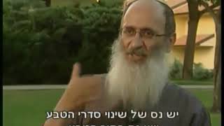 האוניברסאליות של היהדות | הרב שרקי בשיחה עם ליאת רגב בערוץ הראשון