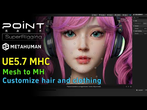 UE5.7 | Cartoon-Style Character Testing with UE5.7 MetaHuman Creator's Native Plugin#MHC#Bishōjo