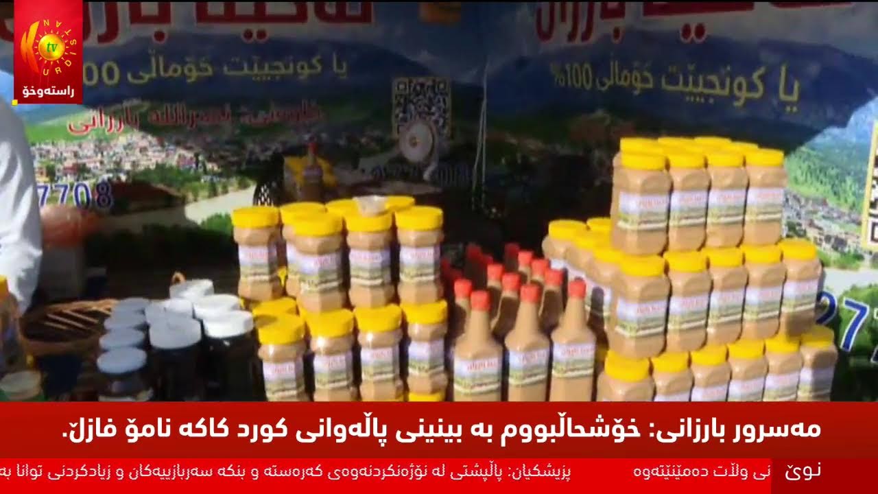 ڤیدیۆ | راستەوخۆ.. لە سێمێل فیستیڤاڵێک بەڕێوەدەچێت پەیامنێرمان ئاواز زانیاری لەو بارەیەوە دەخاتە روو