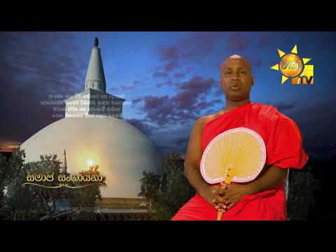 Hiru TV