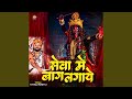 Has Ke Uthe Has Ke Mata