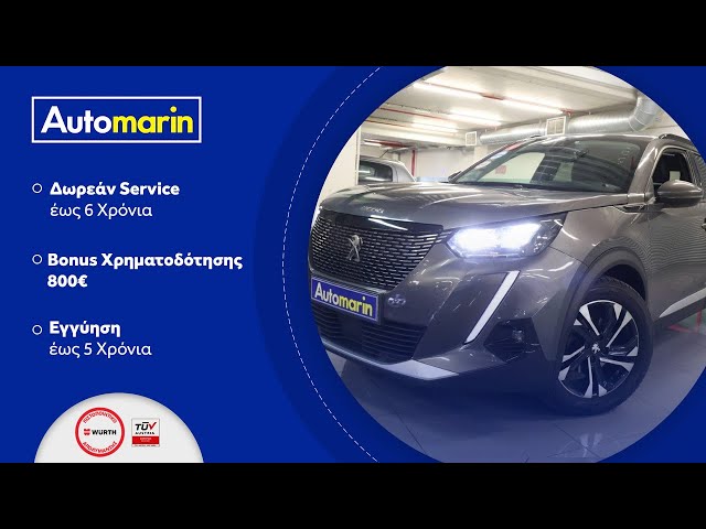 Automarin - Peugeot 2008 1.2 (2020)-preview